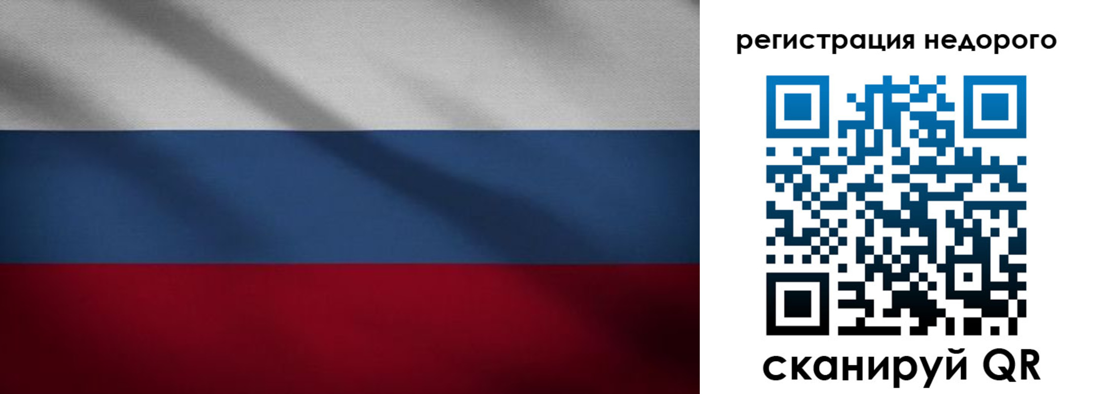 временная прописка в Новгородской области